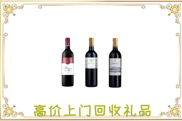 钟山区附近回收拉菲