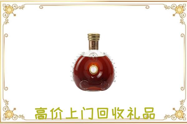 钟山区附近回收路易十三