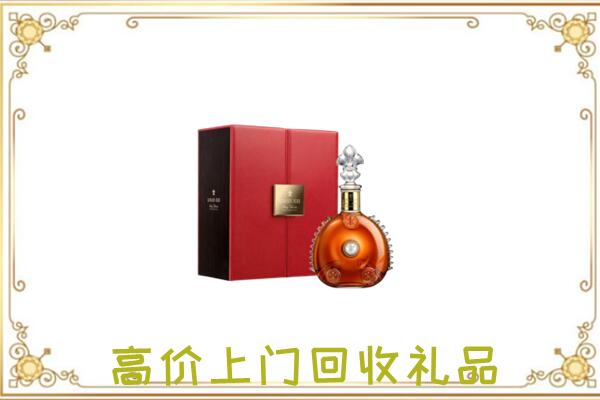 钟山区附近回收人头马