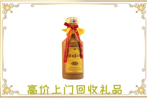 钟山区附近回收15年茅台