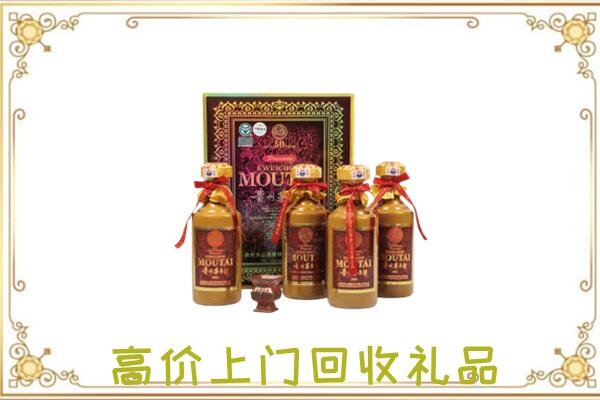 钟山区回收50年茅台